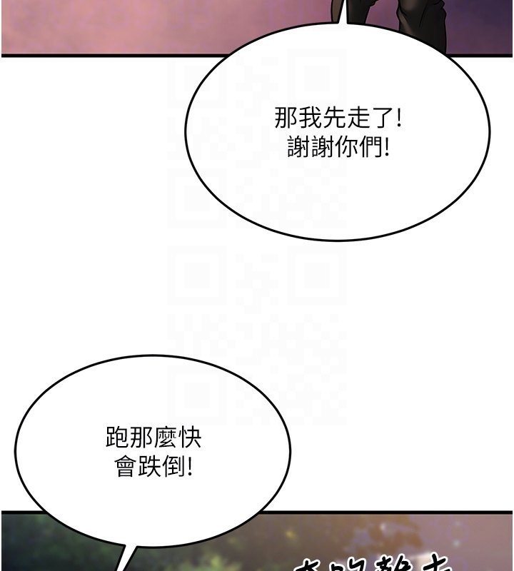 幼齿小阿姨漫画图片93.jpg