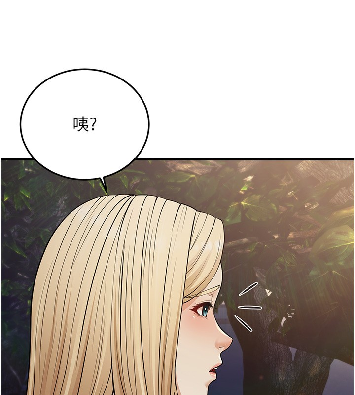 幼齿小阿姨漫画图片55.jpg
