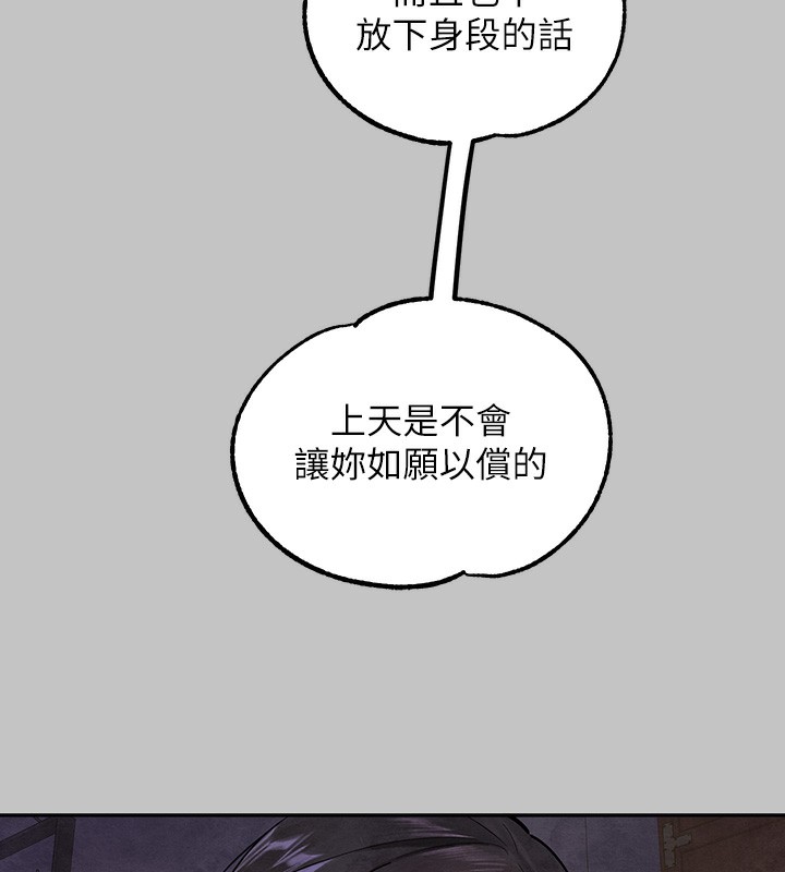 富家女姐姐漫画图片46.jpg