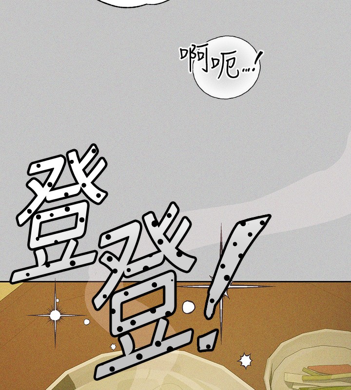富家女姐姐漫画图片163.jpg