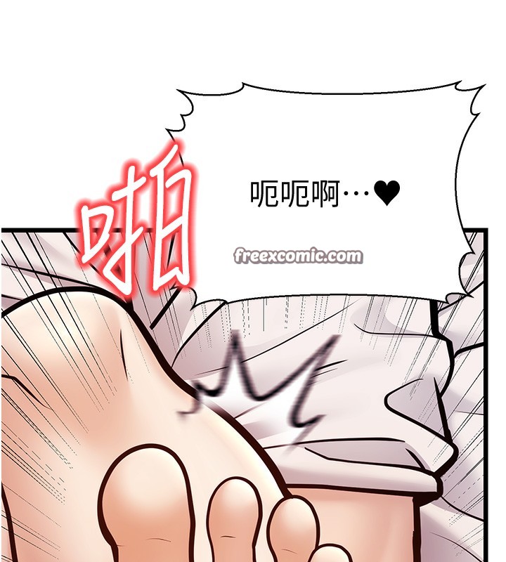 幼齿小阿姨漫画图片144.jpg