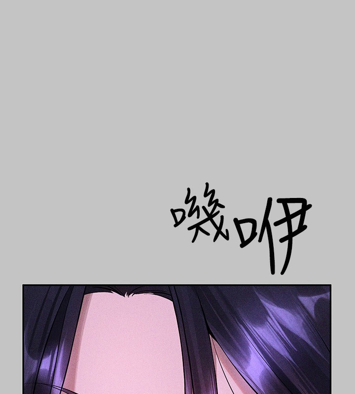 富家女姐姐漫画图片129.jpg