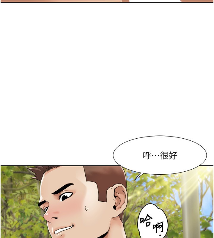 我的性福剧本漫画图片13.jpg