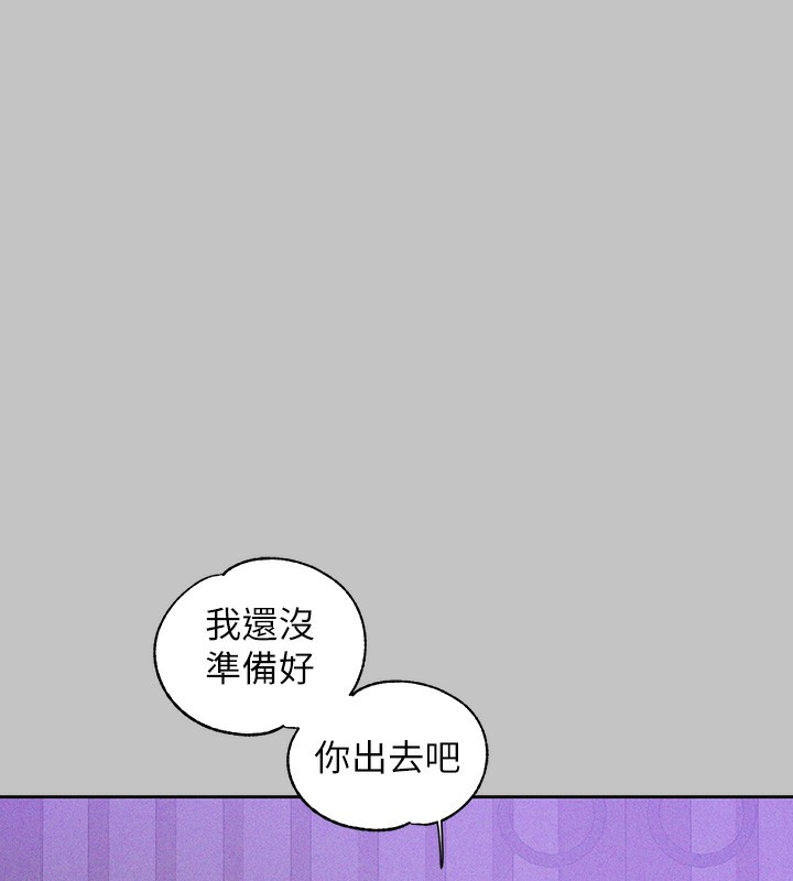 富家女姐姐漫画图片135.jpg