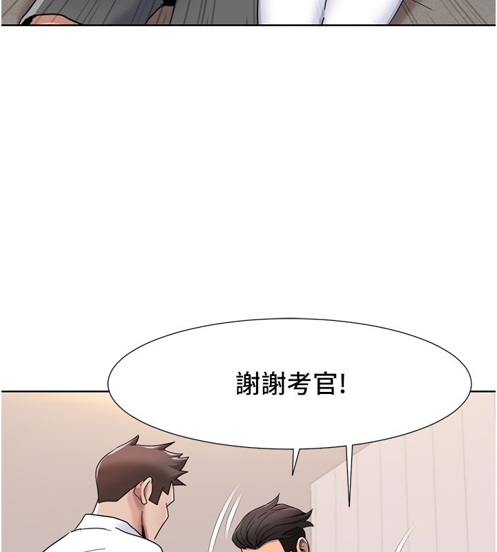 我的性福剧本漫画图片73.jpg