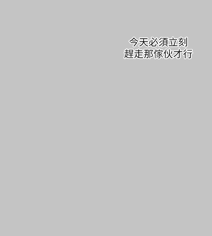 富家女姐姐漫画图片58.jpg
