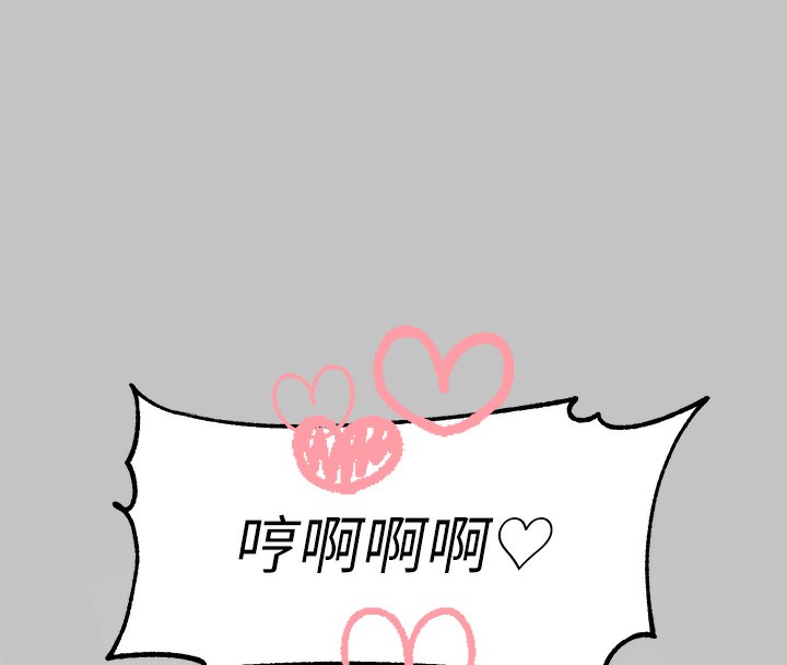 富家女姐姐漫画图片28.jpg