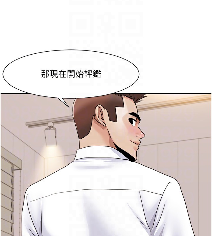 我的性福剧本漫画图片47.jpg