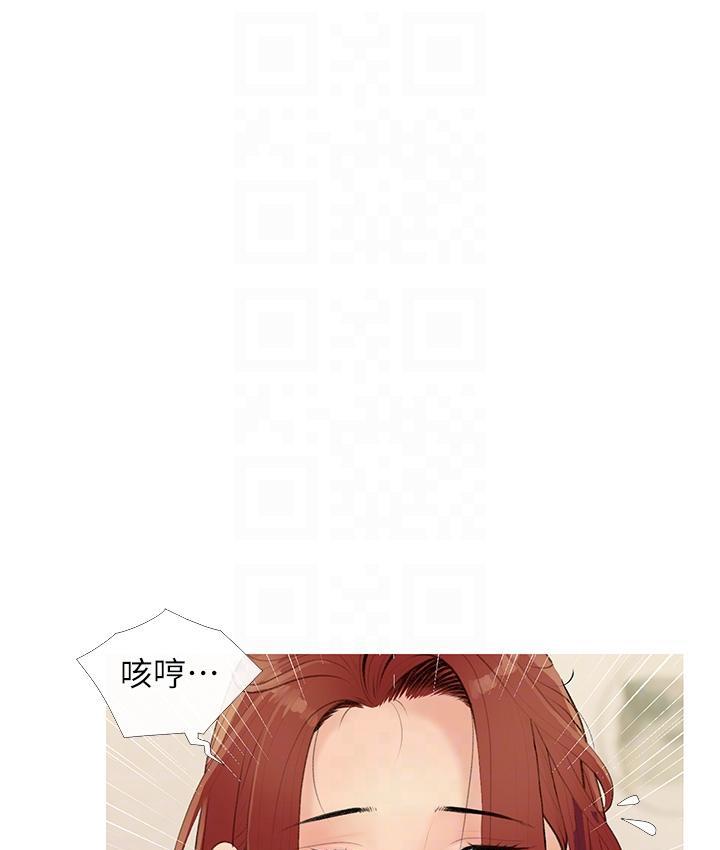 糖果爸爸的抢婚大作战漫画图片60.jpg
