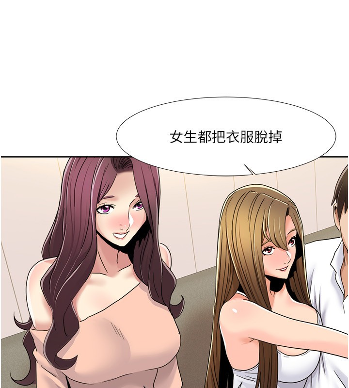 我的性福剧本漫画图片90.jpg