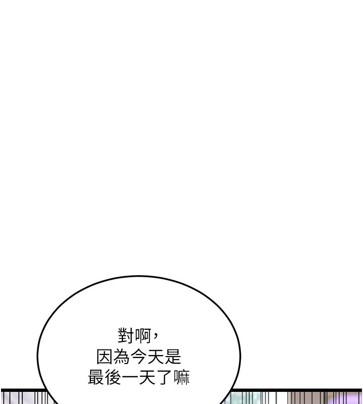 幼齿小阿姨漫画图片113.jpg