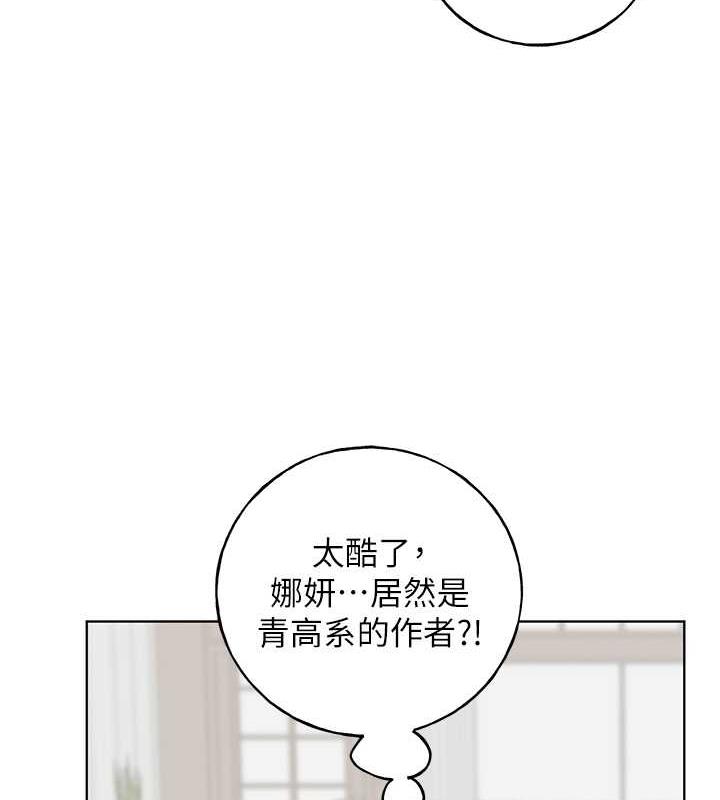 野蛮插画家漫画图片142.jpg