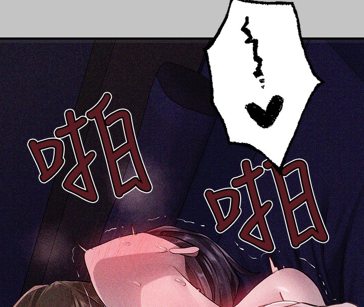 富家女姐姐漫画图片36.jpg