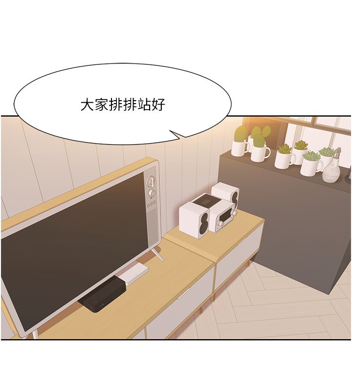 我的性福剧本漫画图片94.jpg