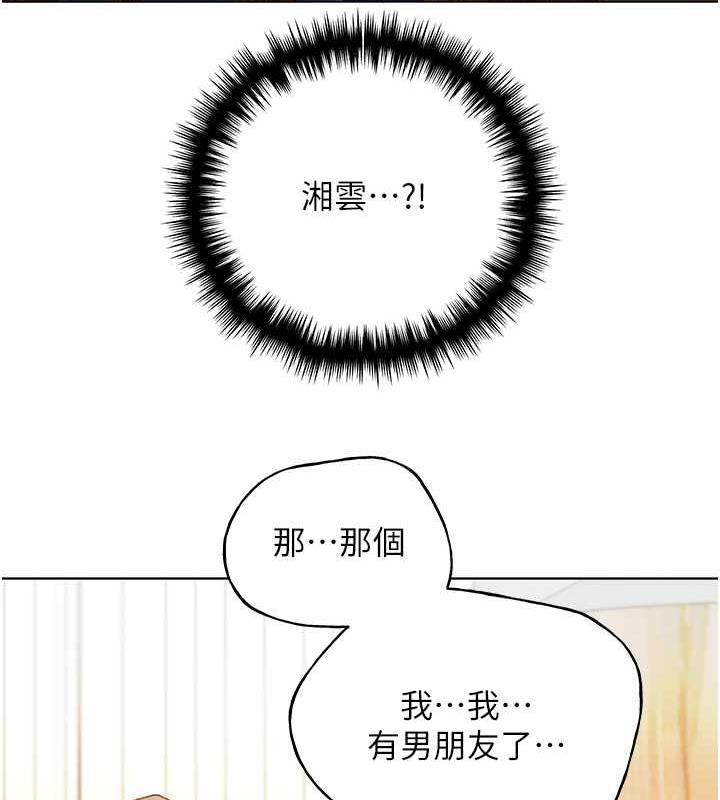 野蛮插画家漫画图片16.jpg