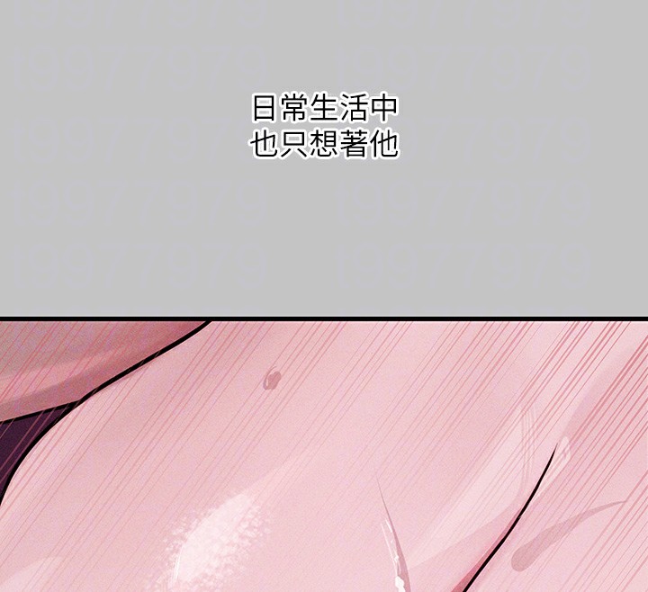 富家女姐姐漫画图片87.jpg