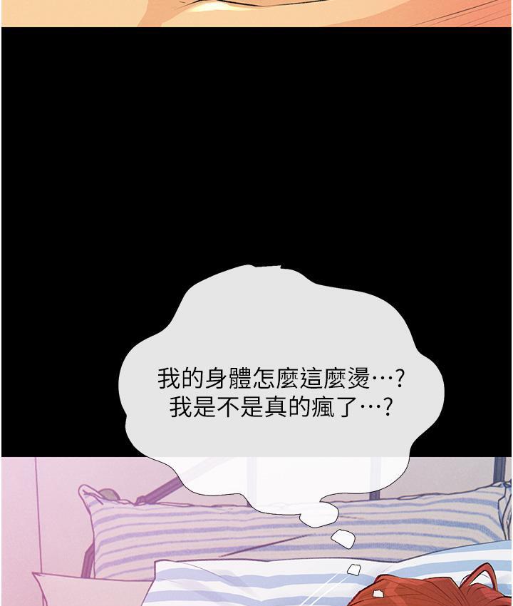 糖果爸爸的抢婚大作战漫画图片23.jpg