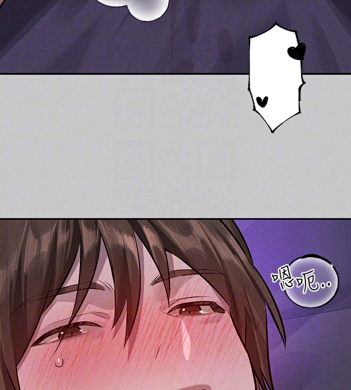 富家女姐姐漫画图片100.jpg