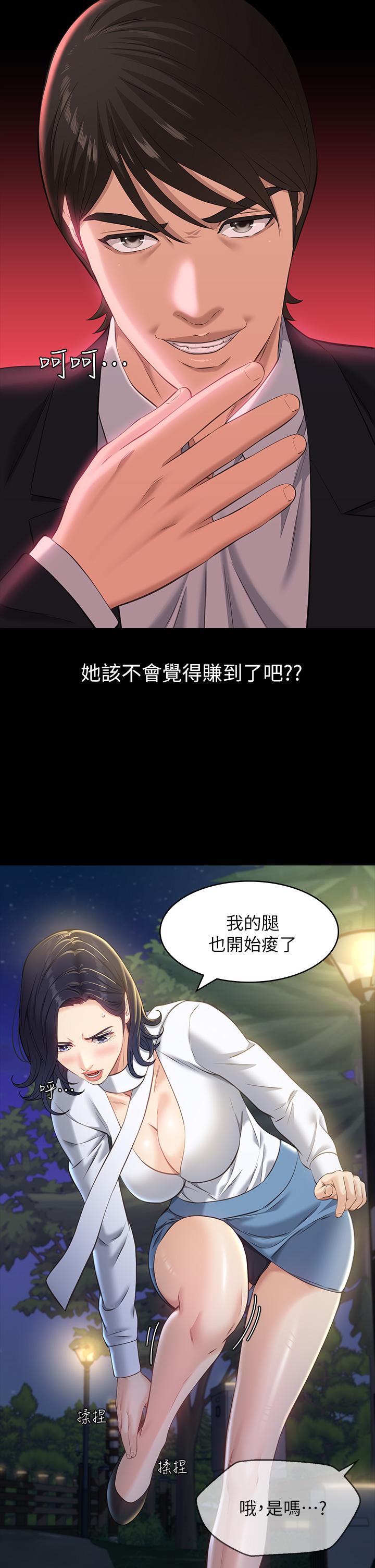 万能履历表漫画图片33.jpg