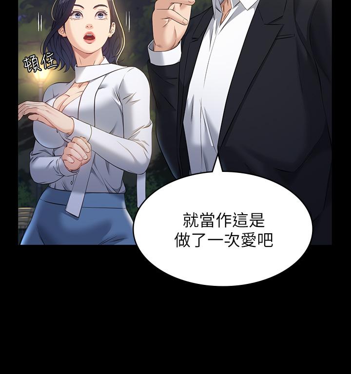 万能履历表漫画图片31.jpg