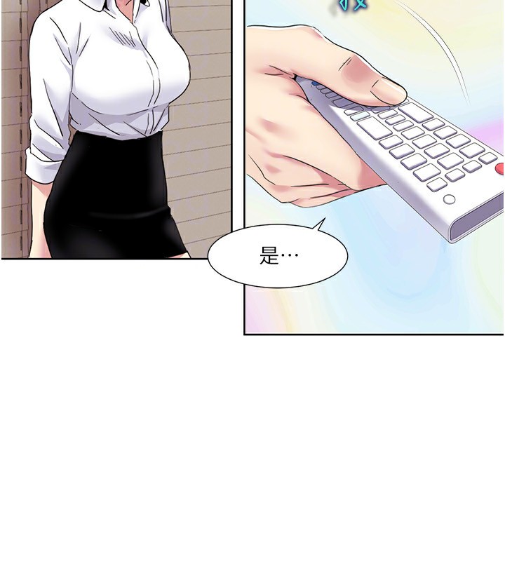 我的性福剧本漫画图片49.jpg