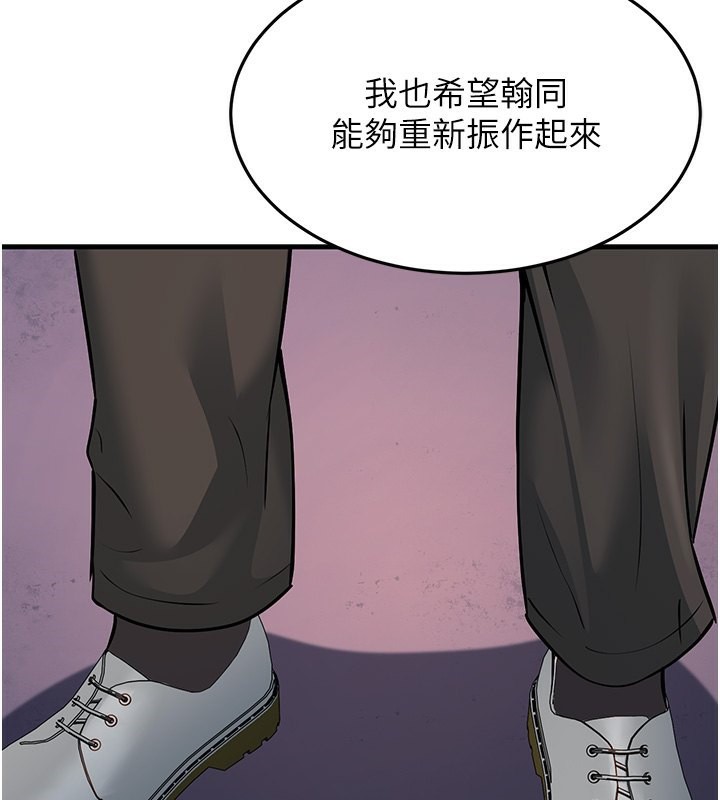 幼齿小阿姨漫画图片83.jpg