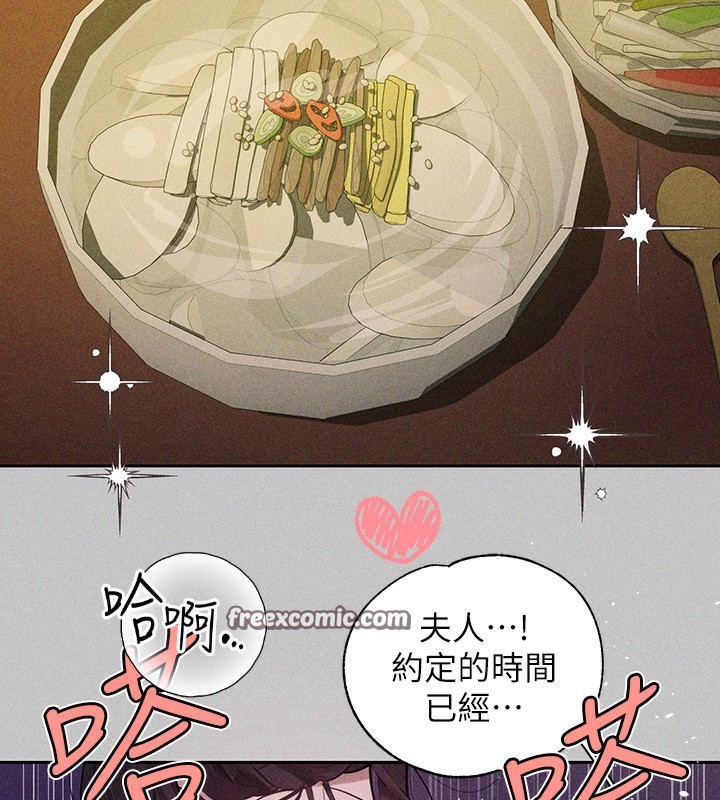 富家女姐姐漫画图片164.jpg