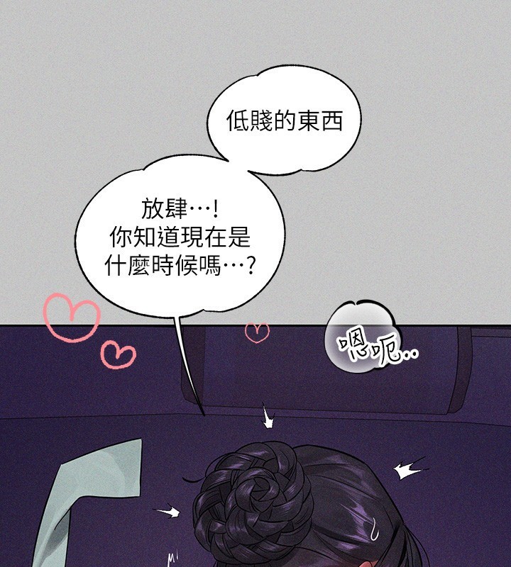 富家女姐姐漫画图片160.jpg