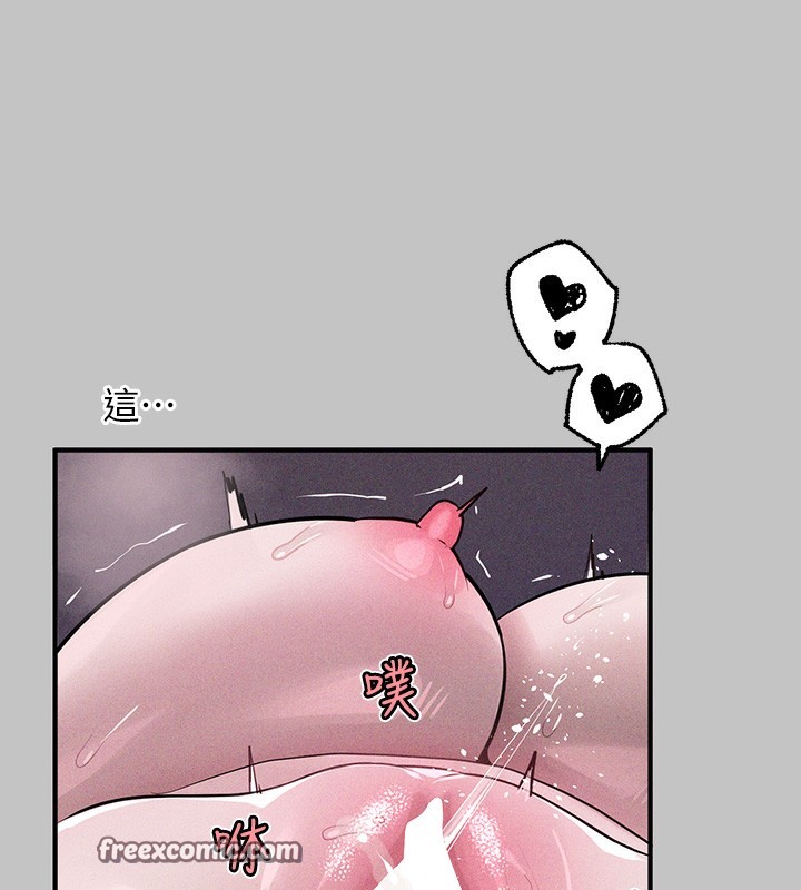 富家女姐姐漫画图片44.jpg
