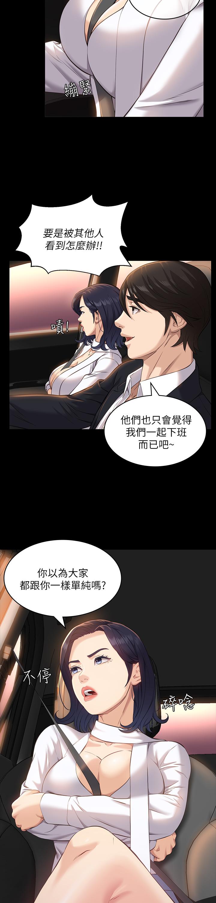 万能履历表漫画图片21.jpg