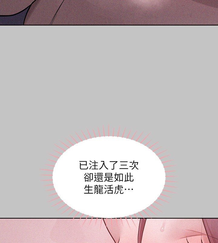 富家女姐姐漫画图片18.jpg