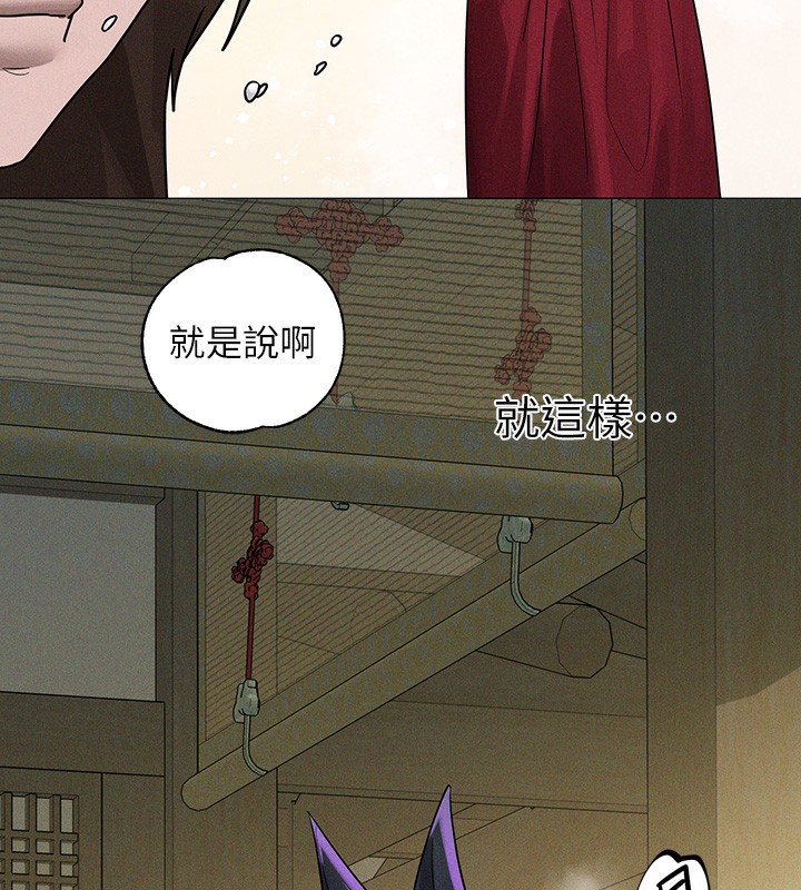 富家女姐姐漫画图片172.jpg