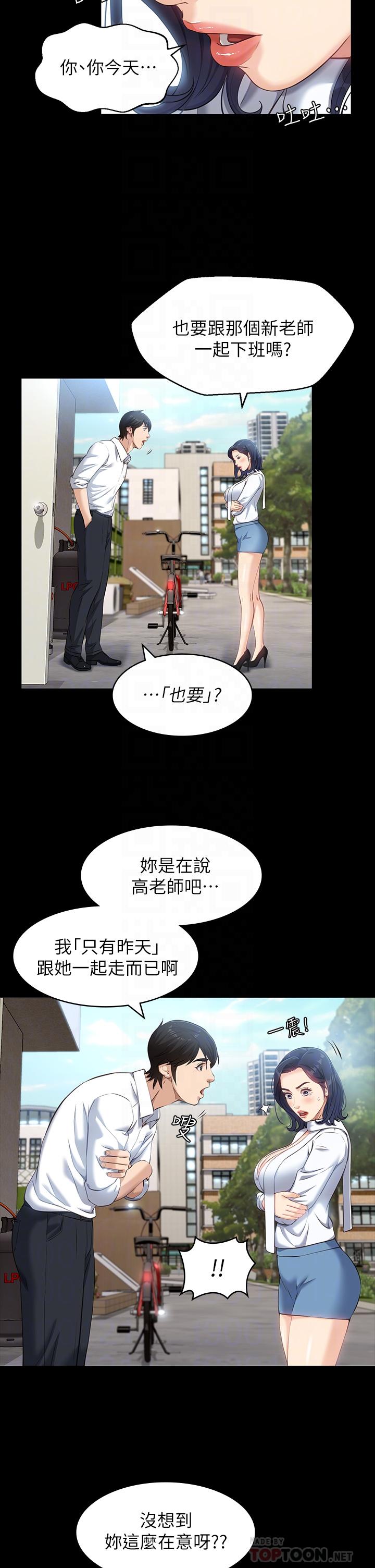 万能履历表漫画图片6.jpg