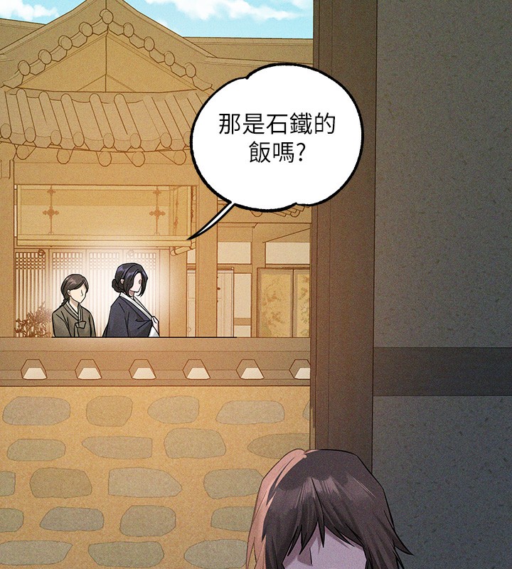 富家女姐姐漫画图片113.jpg