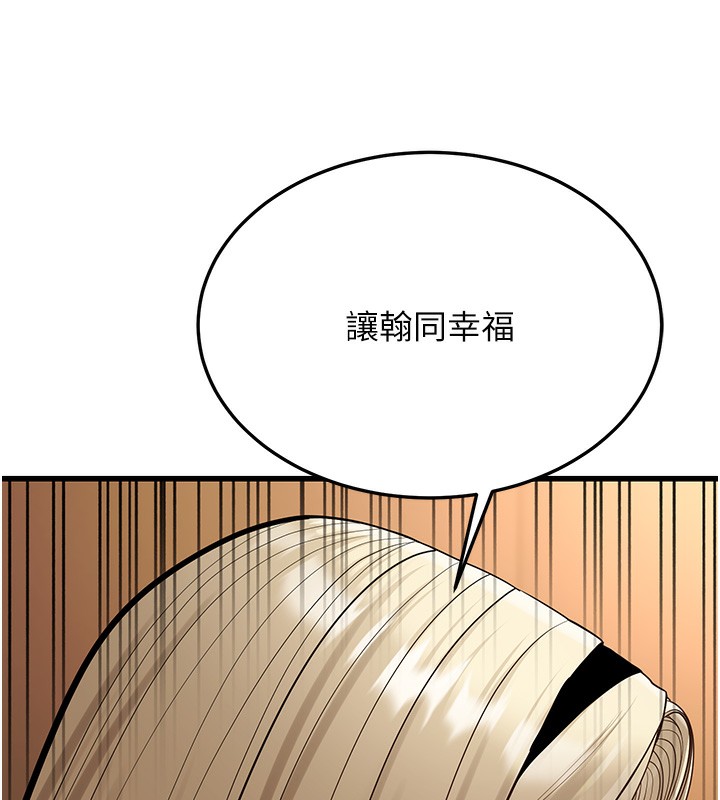 幼齿小阿姨漫画图片7.jpg