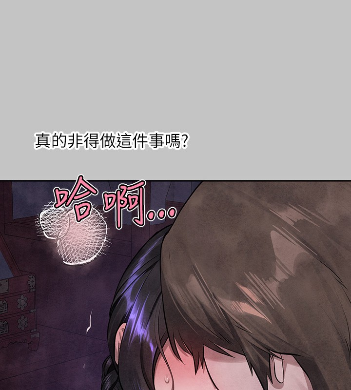 富家女姐姐漫画图片62.jpg