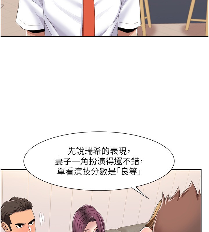 我的性福剧本漫画图片64.jpg