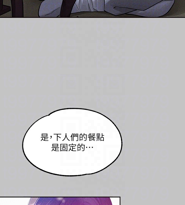 富家女姐姐漫画图片115.jpg