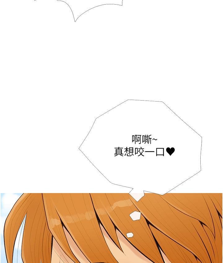 糖果爸爸的抢婚大作战漫画图片106.jpg