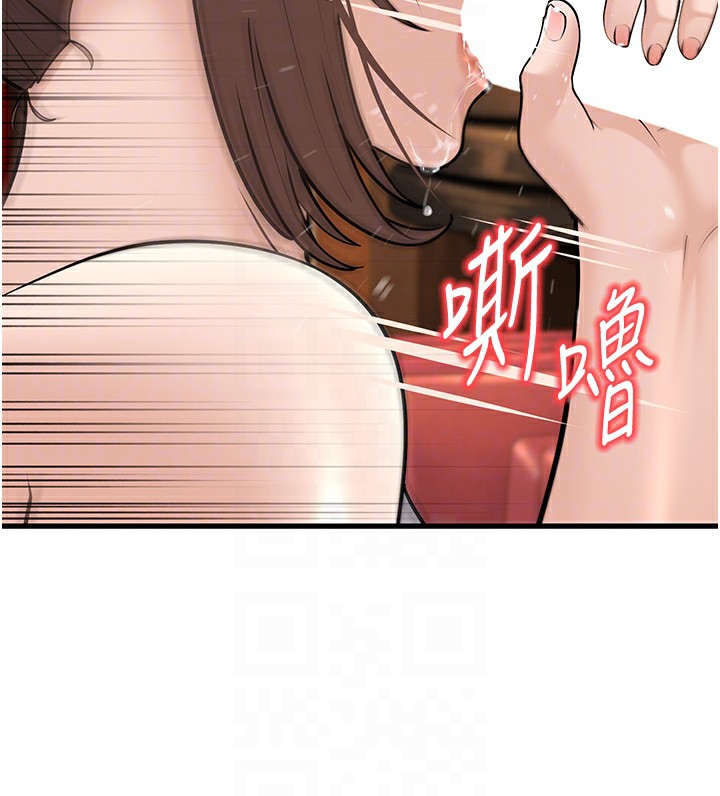 幼齿小阿姨漫画图片36.jpg