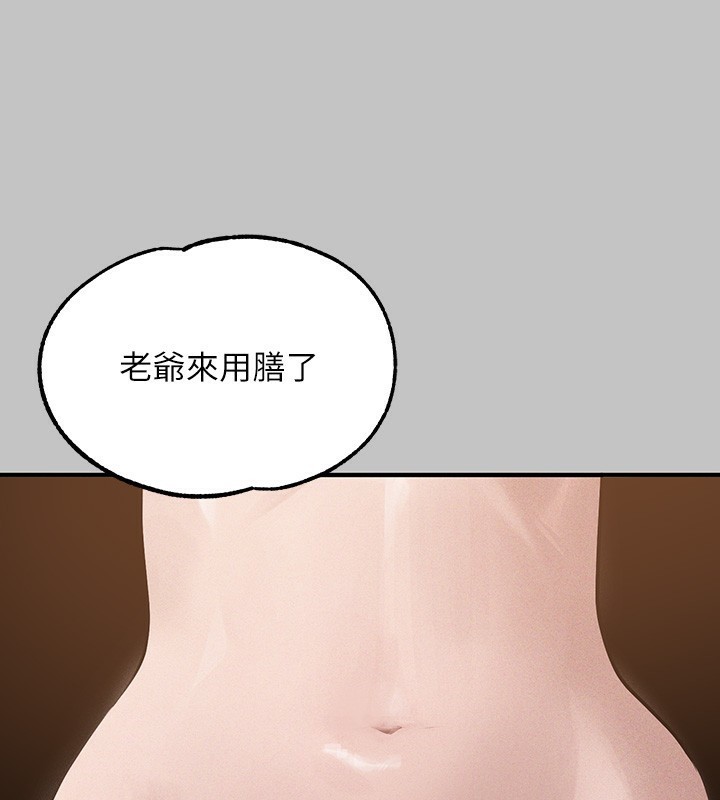 富家女姐姐漫画图片56.jpg