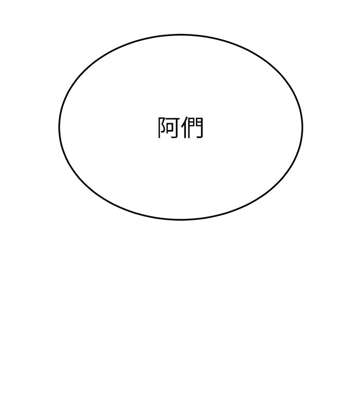 幼齿小阿姨漫画图片10.jpg