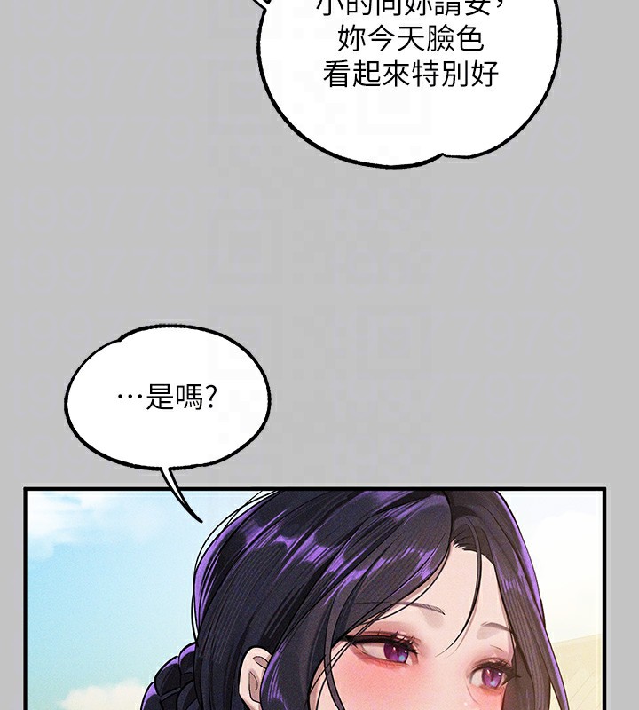 富家女姐姐漫画图片54.jpg