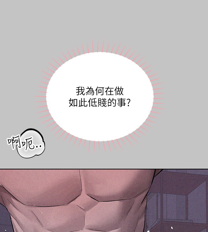 富家女姐姐漫画图片5.jpg