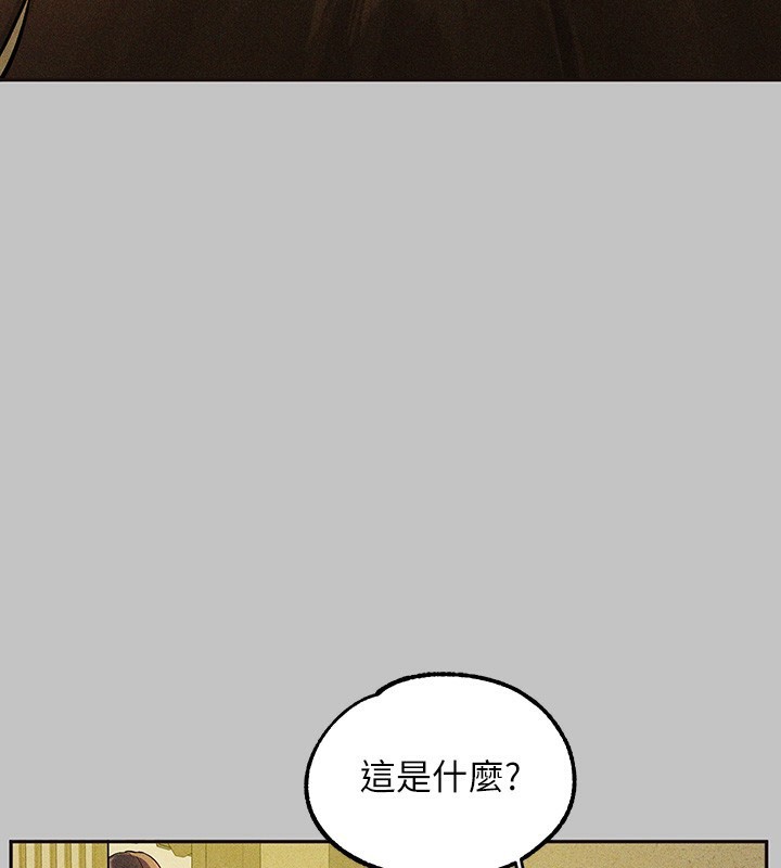 富家女姐姐漫画图片121.jpg