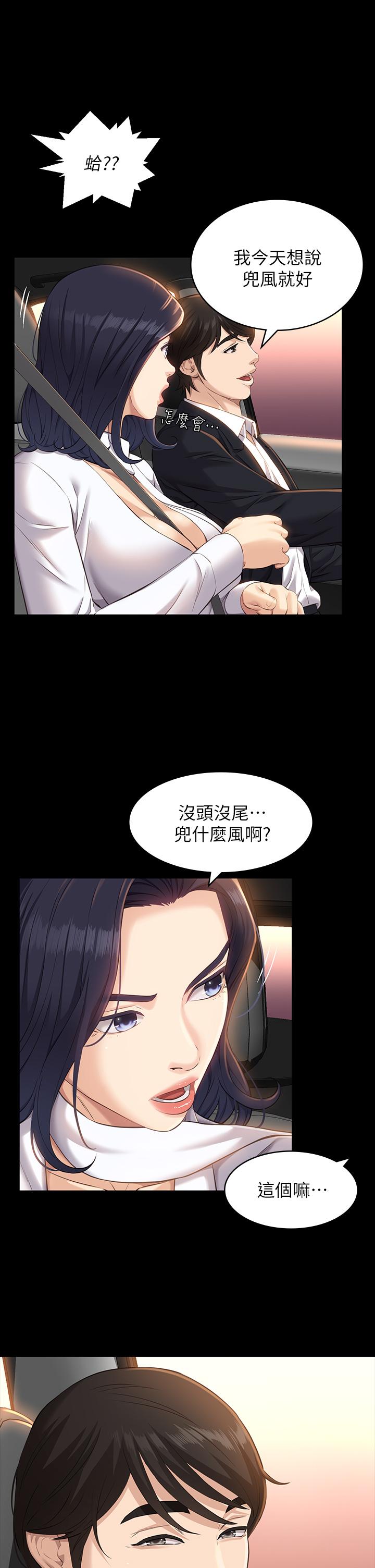 万能履历表漫画图片24.jpg