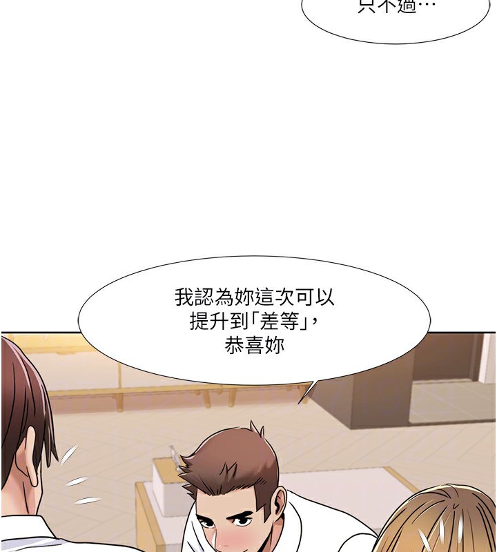 我的性福剧本漫画图片85.jpg
