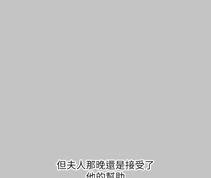 富家女姐姐漫画图片63.jpg