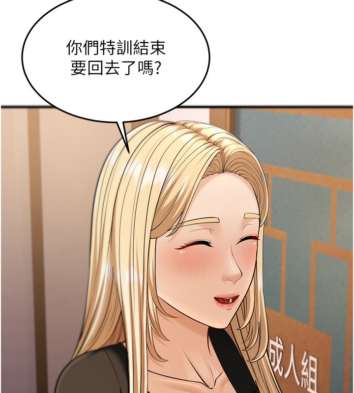 幼齿小阿姨漫画图片169.jpg