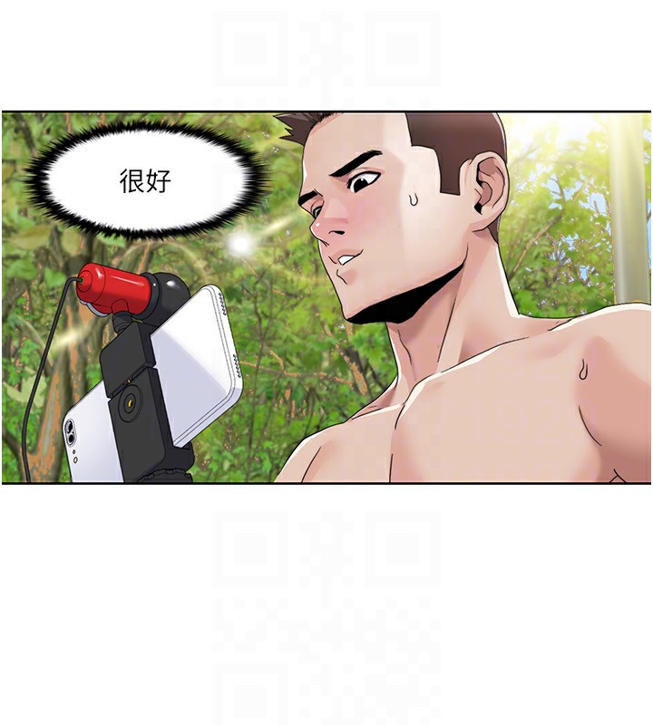 我的性福剧本漫画图片26.jpg